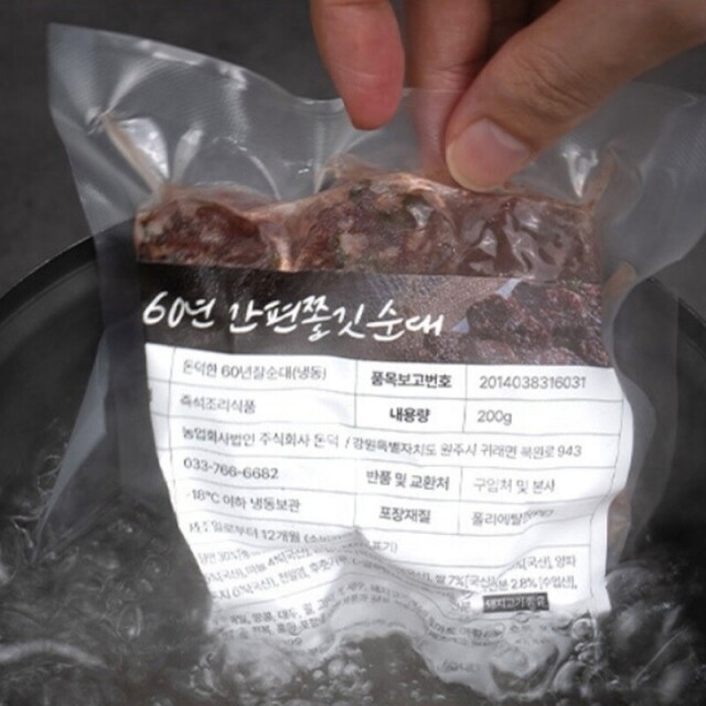 돈덕한원주고구마순대,돈덕한 60년 찰순대(냉동)200g